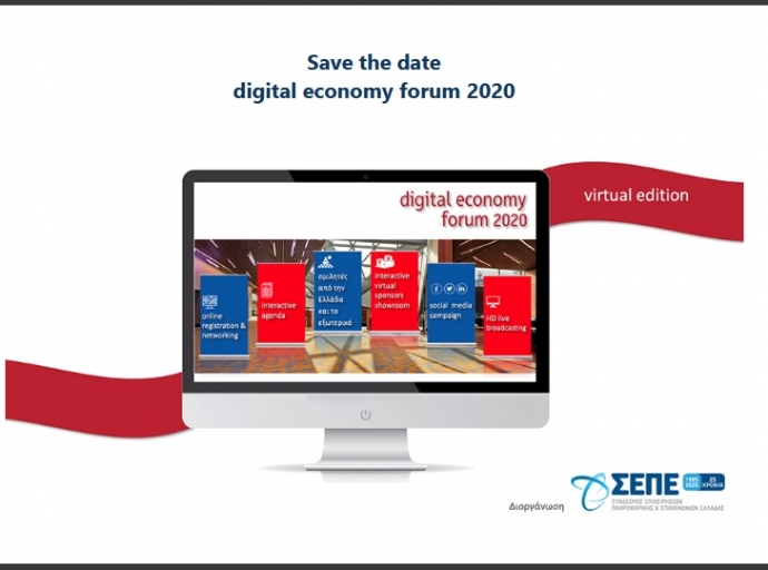 Ψηφιακό το digital economy forum 2020