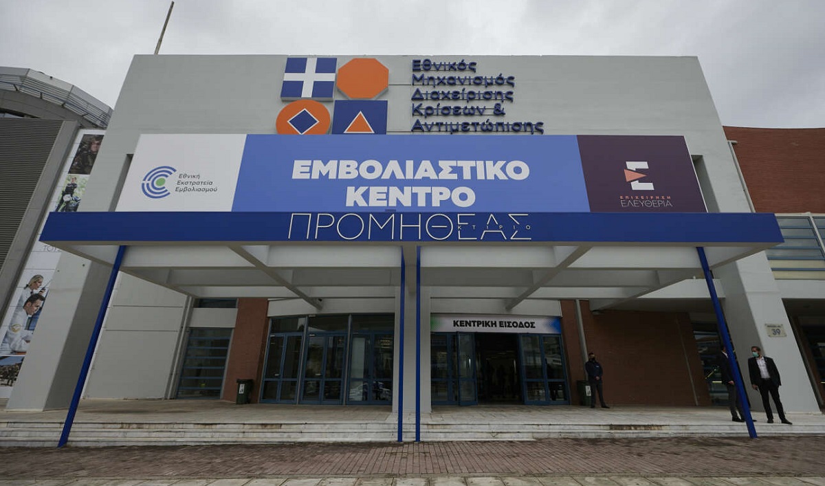 Εγκαίνια για τα εμβολιαστικά κέντρα στη HELEXPO σε Αθήνα και Θεσσαλονίκη
