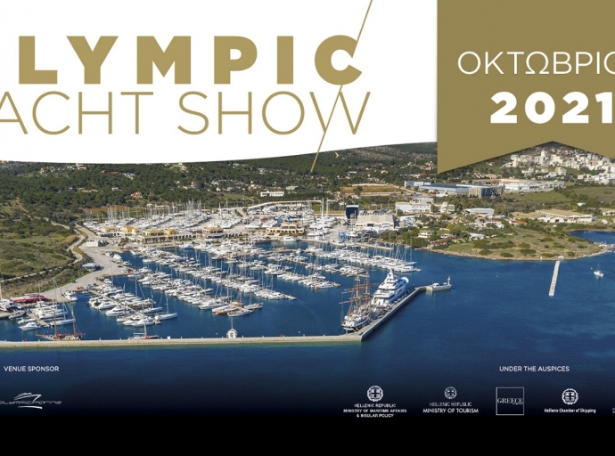 Το Olympic Yacht Show 2021 διοργανώνεται τον Οκτώβριο