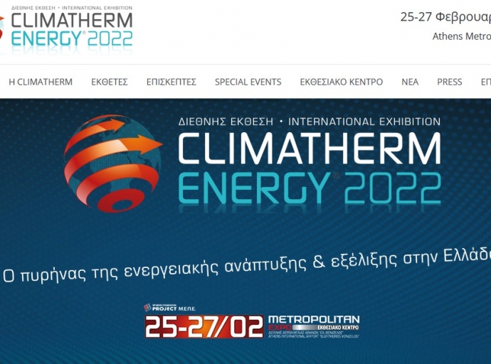 Ξεκινά η διοργάνωση της Climatherm - Energy 2022