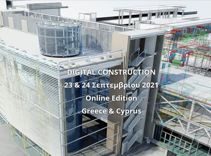 Τον Σεπτέμβριο το online event της DIGITAL CONSTRUCTION