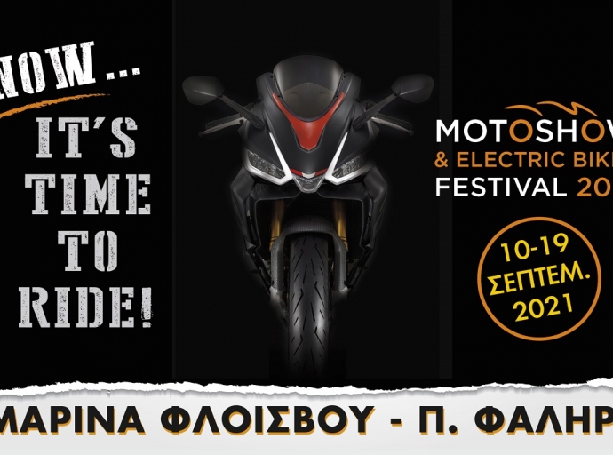 Επιστρέφει το MotoShow &amp; Electric Bikes Show στη Μαρίνα Φλοίσβου