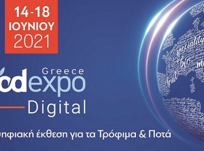 Ξεκινάει σήμερα η FOOD EXPO Digital 2021