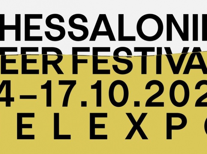 To Thessaloniki Beer Festival επιστρέφει τον Οκτώβρη στη ΔΕΘ