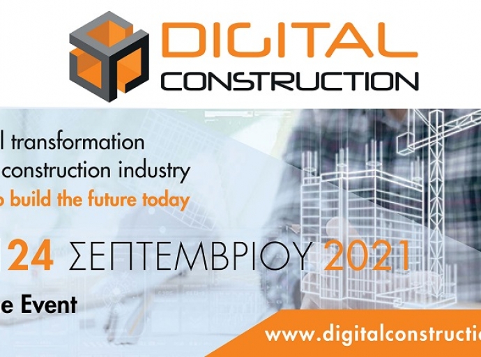 DIGITAL CONSTRUCTION: Το event που προσέλκυσε το ενδιαφέρον των επαγγελματιών της ψηφιακής κατασκευής