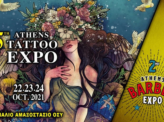 Το 5ο Athens Tattoo Expo έρχεται στο Παλιό Αμαξοστάσιο ΟΣΥ