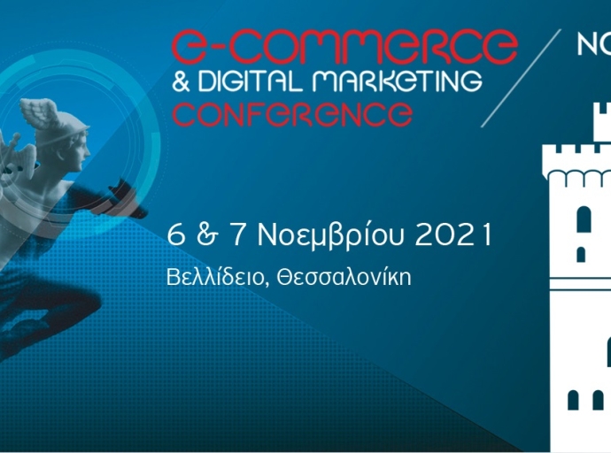 Ολοκληρώθηκε η 1η eCommerce &amp; Digital Marketing Conference North 2021 στη Θεσσαλονίκη 