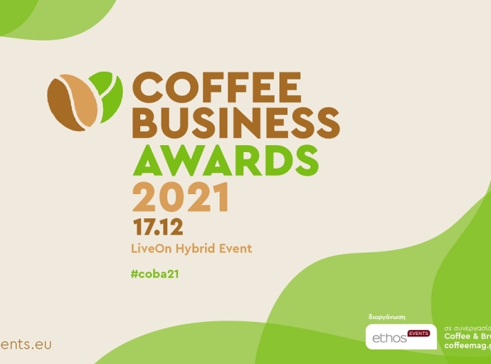 Τα Coffee Business Awards 2021 στις 17 Δεκεμβρίου 2021