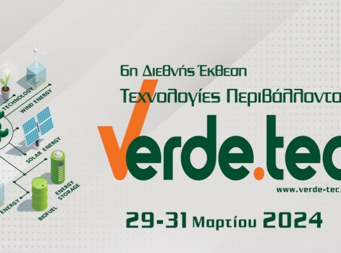 Στις 29 έως 31 Μαρτίου 2024 η 6η διεθνής έκθεση Verde.tec