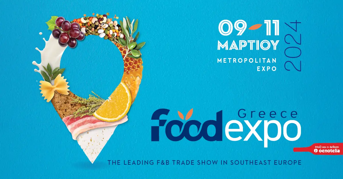 FOOD EXPO 2024 1.300 Εκθέτες, 50.000 τρόφιμα και ποτά & όλες οι F&B