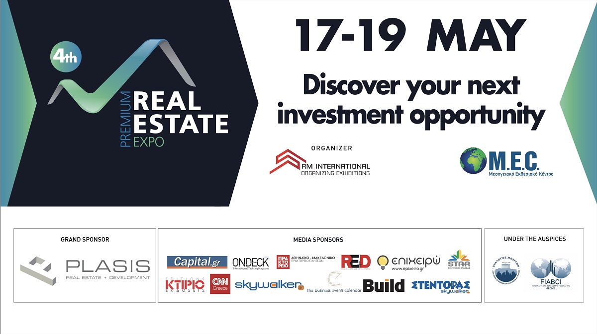 Ξεκινά η 4η Premium Real Estate Expo