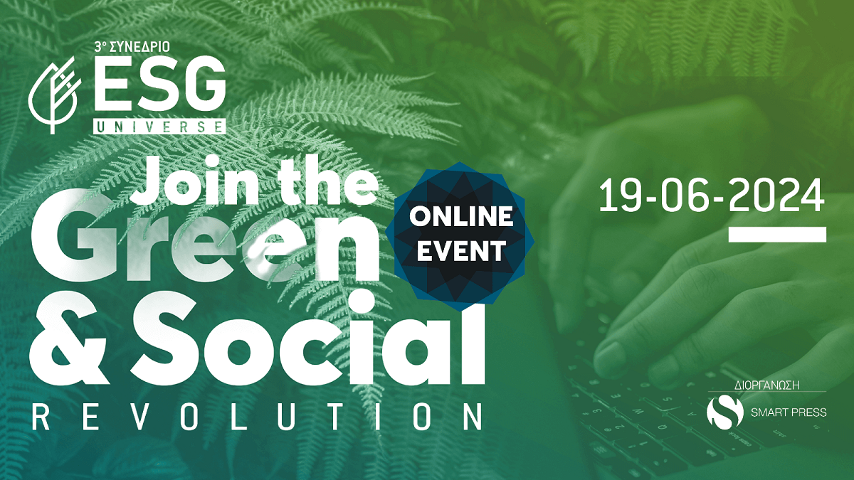 Στις 19 Ιουνίου 2024, θα πραγματοποιηθεί το 3ο ONLINE συνέδριο ESG Universe Forum, με τίτλο ESG: Join the Green and Social Revolution