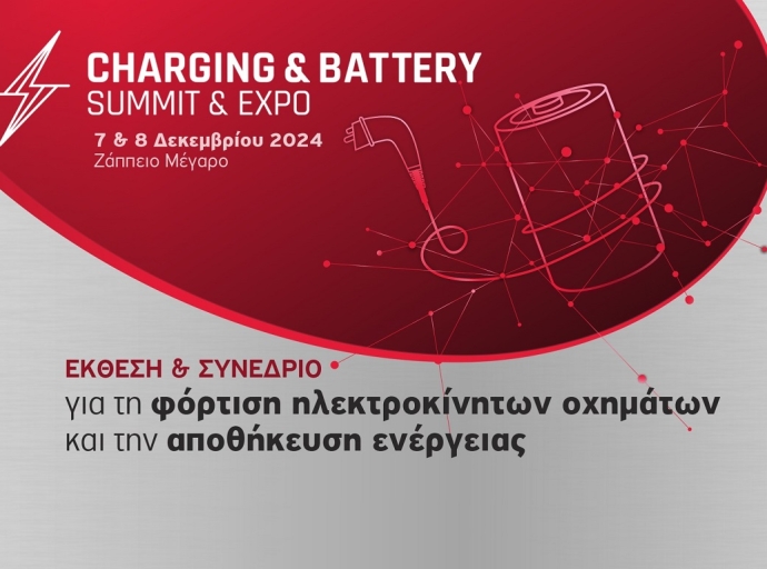 Ανακοινώθηκε η θεματολογία τού συνεδρίου της Charging & Battery Summit & Expo
