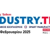 H ανανεωμένη έκθεση «Industry.tec 2025» φέρνει τις προηγμένες τεχνολογίες στη βιομηχανία και στις νέες γενιές