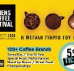 ATHENS COFFEE FESTIVAL 2024: Η μεγαλύτερη γιορτή του Καφέ στην Ελλάδα είναι εδώ! 