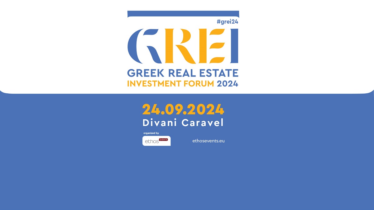 Το Greek Real Estate Investment Forum 2024 στις 24 Σεπτεμβρίου 2024