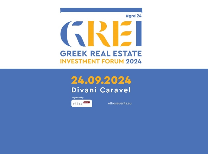 Το Greek Real Estate Investment Forum 2024 στις 24 Σεπτεμβρίου 2024