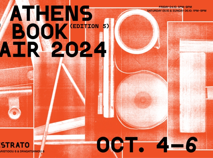 Athens Art Book Fair 2024: Το φεστιβάλ καλλιτεχνικών εκδόσεων της πόλης επιστρέφει!