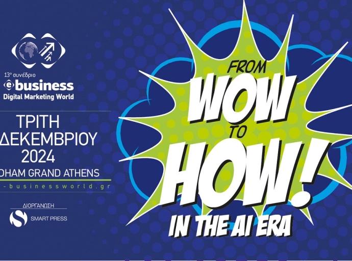 Στις 10 Δεκεμβρίου το 13o e-Business &amp; Digital Marketing World 2024: From WOW to HOW!