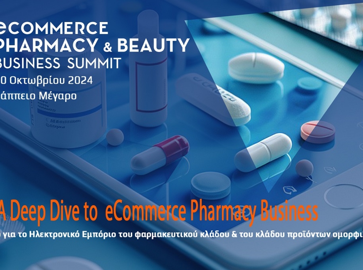 Δείτε την Ατζέντα και τους ομιλητές του eCommerce Pharmacy & Beauty Business Summit