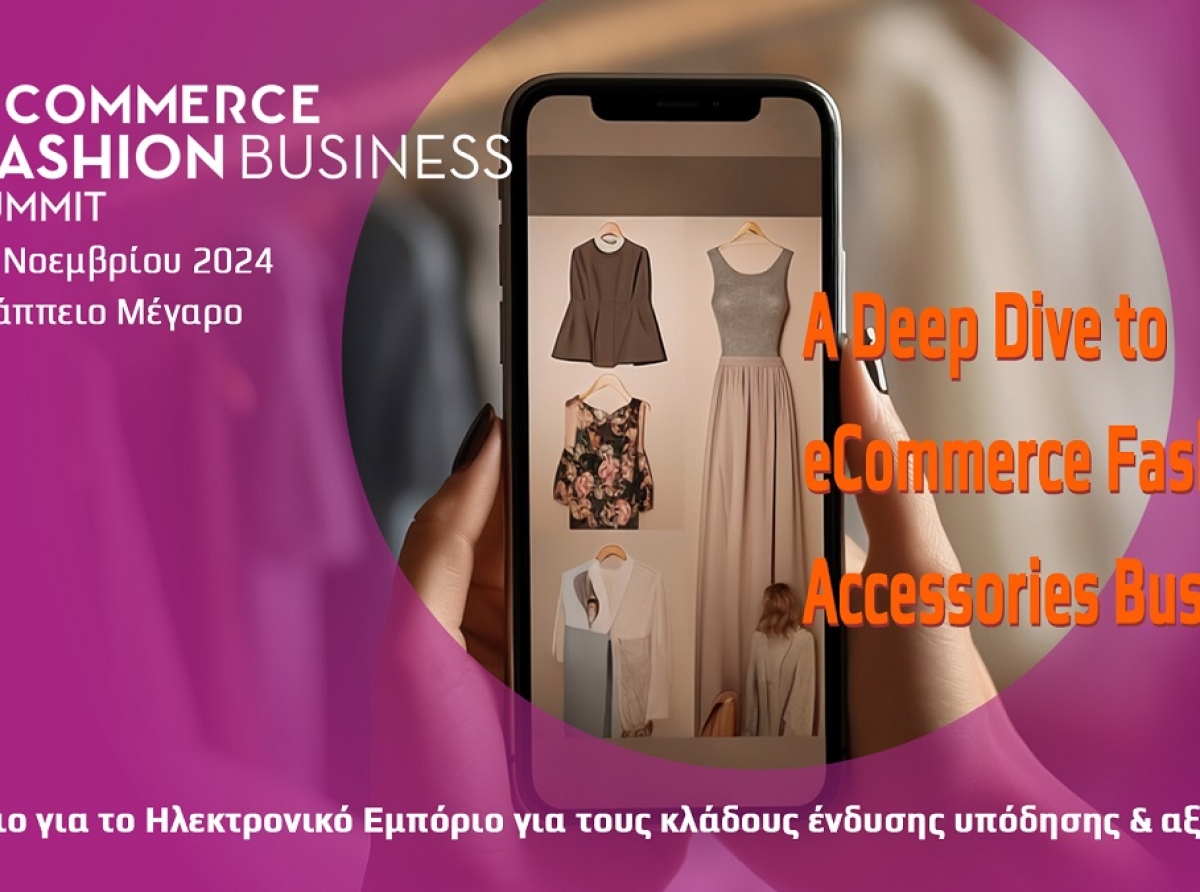 Δείτε την Ατζέντα και τους ομιλητές του eCommerce Fashion & Accessories Business Summit