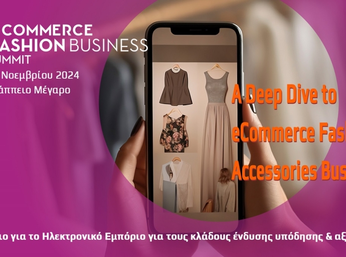 Δείτε την Ατζέντα και τους ομιλητές του eCommerce Fashion &amp; Accessories Business Summit