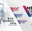 MEAT / DAIRY / FROZEN EXPO 2024: Έκθεση ορόσημο στη βιομηχανία τροφίμων