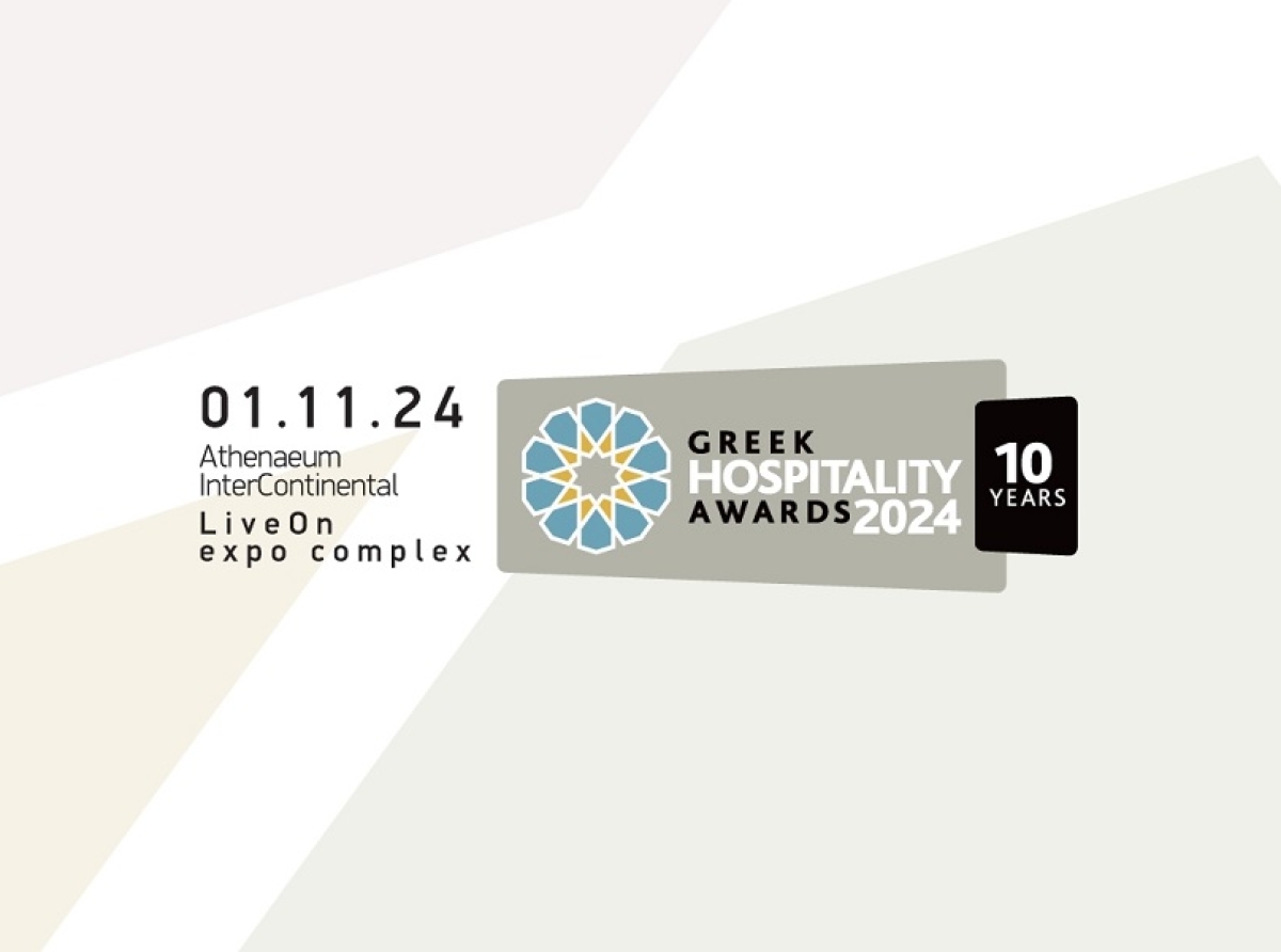 Τα Greek Hospitality Awards 2024 στις 1 Νοεμβρίου 2024