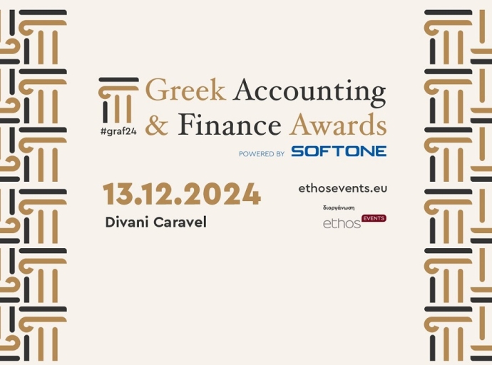 Την Παρασκευή 13 Δεκεμβρίου τα Greek Accounting &amp; Finance Awards 2024 powered by SOFTONE 