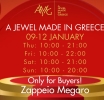 Η έκθεση A JEWEL MADE IN GREECE επιστρέφει για ακόμα μια χρονιά στο Ζάππειο Μέγαρο στις 9 έως 12 Ιανουαρίου 2025 