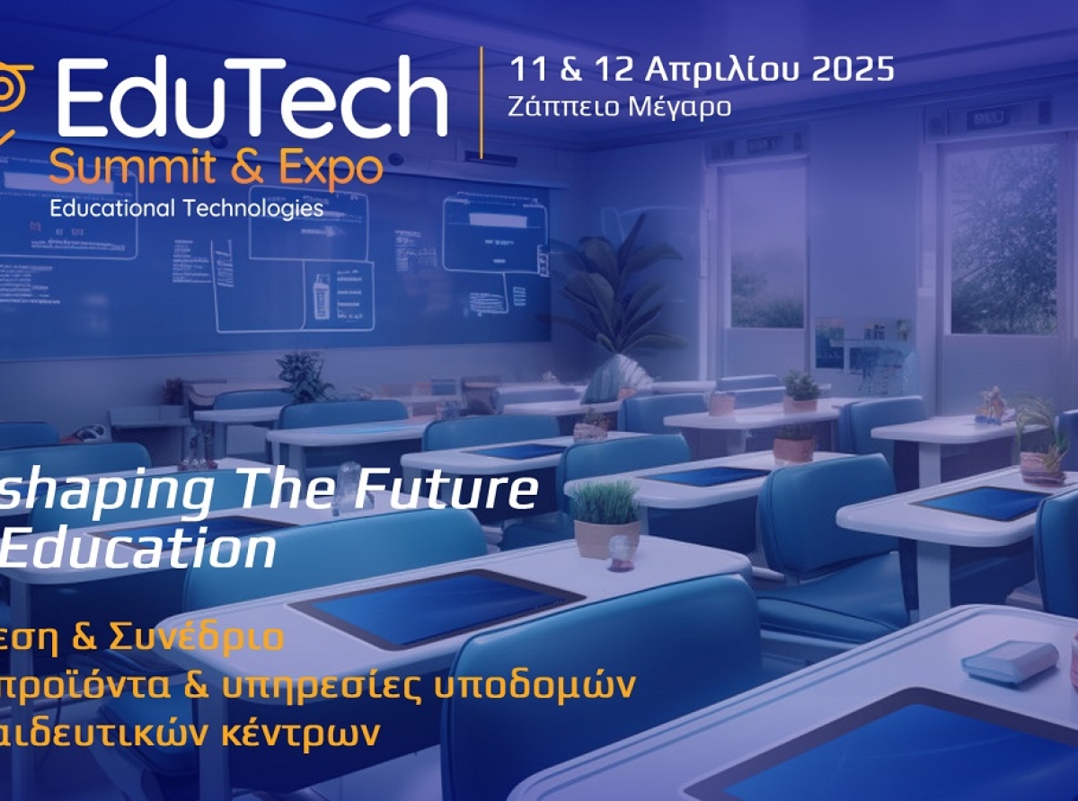 Η EduTech Summit & Expo επιστρέφει δυναμικά  τον Απρίλιο!