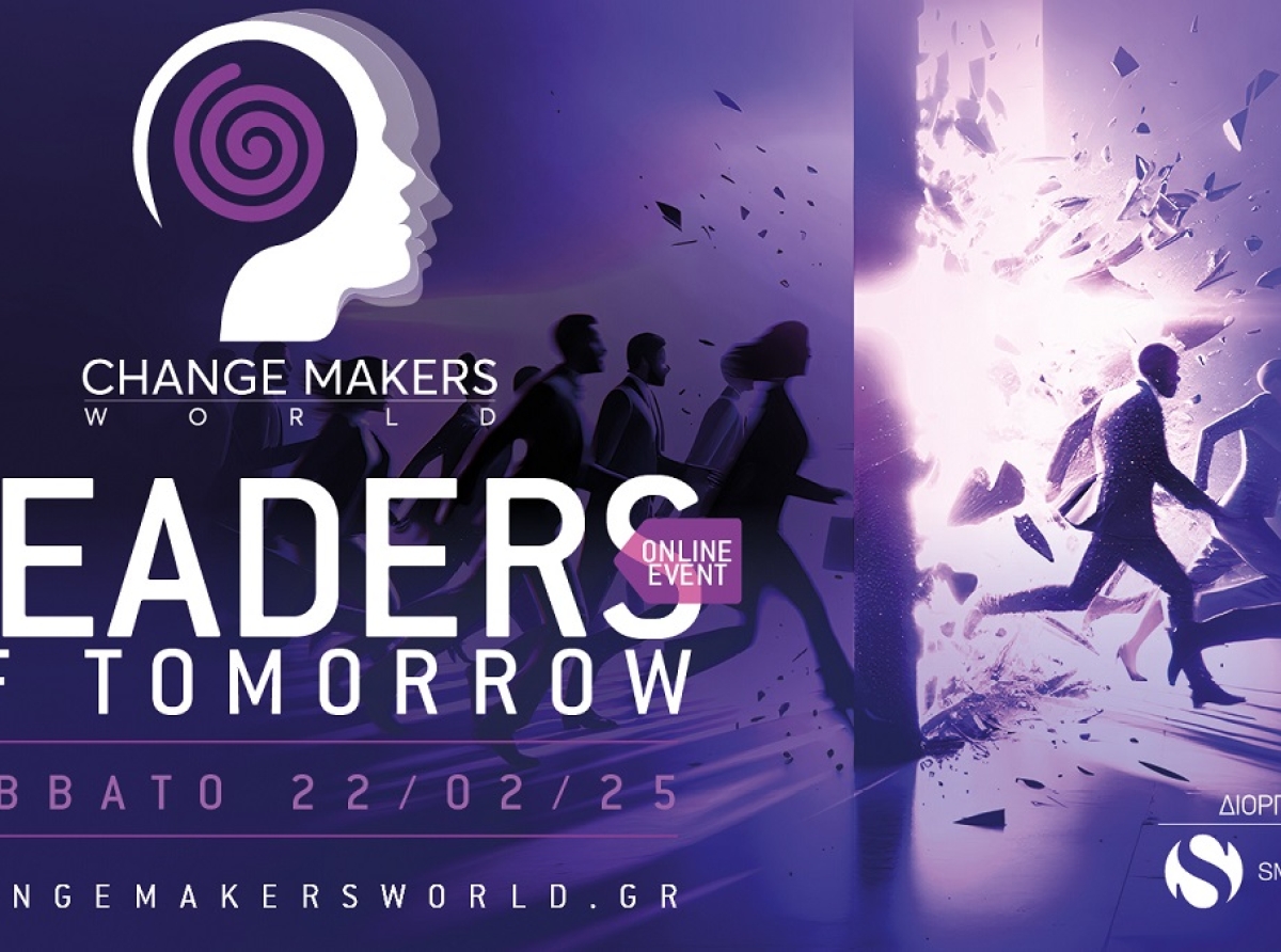 CHANGE MAKERS WORLD 2025: Το διαδικτυακό συνέδριο που διαμορφώνει τους ηγέτες του αύριο