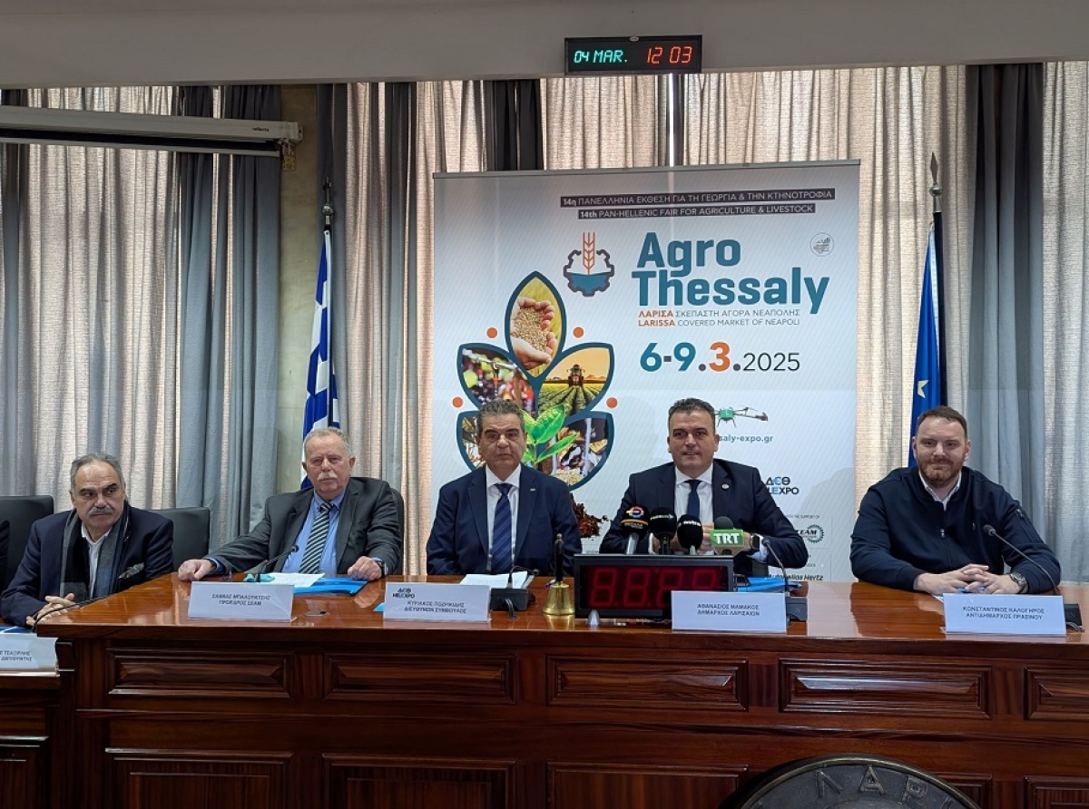 Μεγαλύτερη από ποτέ η Agrothessaly 2025,  ανοίγει τις πύλες της στις 6 Μαρτίου!