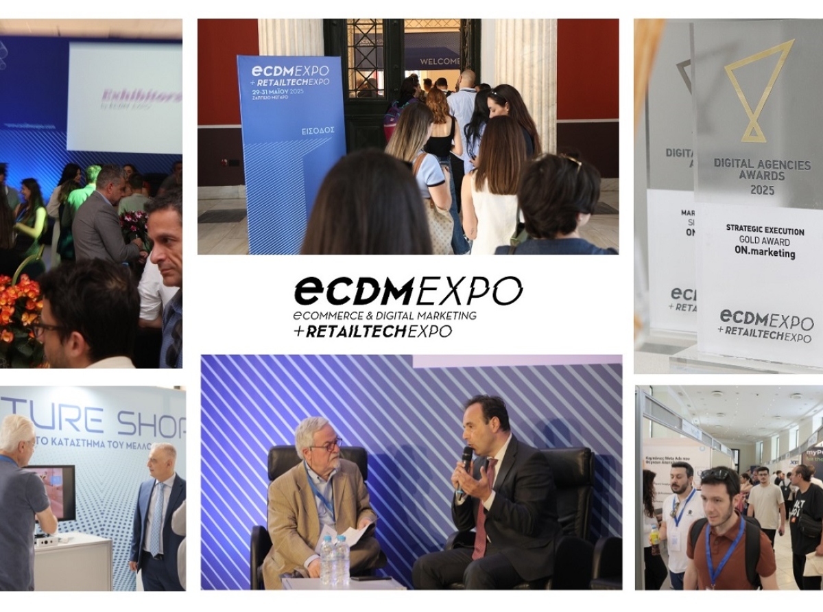 Ήταν όλοι εκεί! Στο τεχνολογικό event του εμπορικού κόσμου