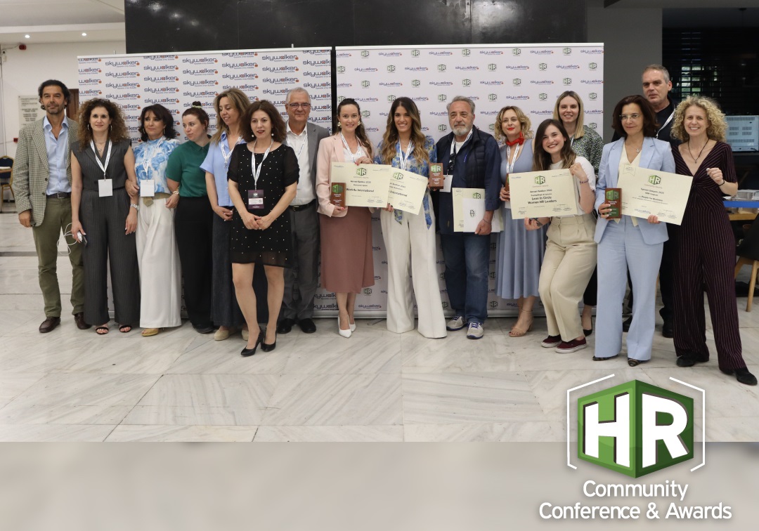 Το HR Community Conference & Awards 2025 επιβεβαίωσε ότι οι επαγγελματίες του HR είναι οι αληθινοί Game Changers!