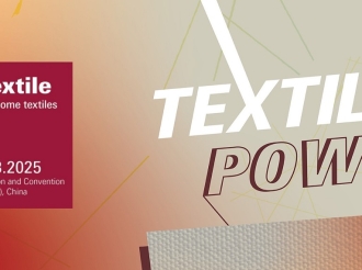 Η Intertextile Home Textiles θα πραγματοποιηθεί από 20 έως 22 Αυγούστου στη Σαγκάη