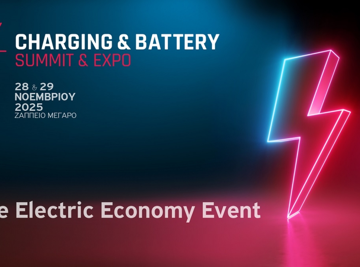 Αυτήν την Παρασκευή ξεκινά η Charging & Battery Summit & Expo 2025