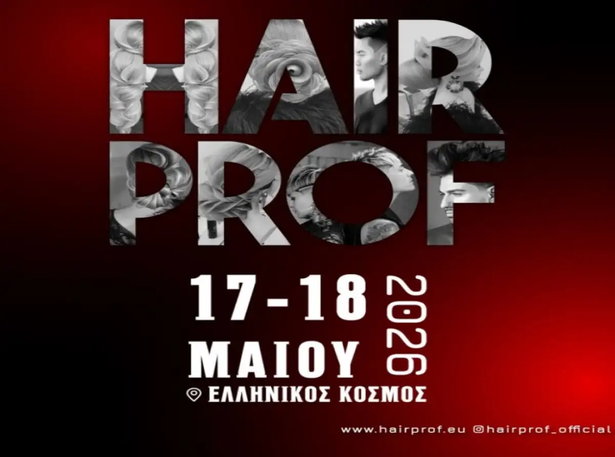 10η HAIRPROF 2026: Η μεγάλη επετειακή γιορτή της κομμωτικής & του barbering!