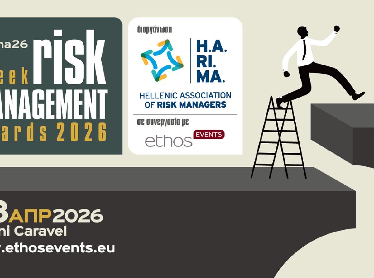 Άνοιξε η ψηφοφορία για την ανάδειξη των κορυφαίων στο Risk Management