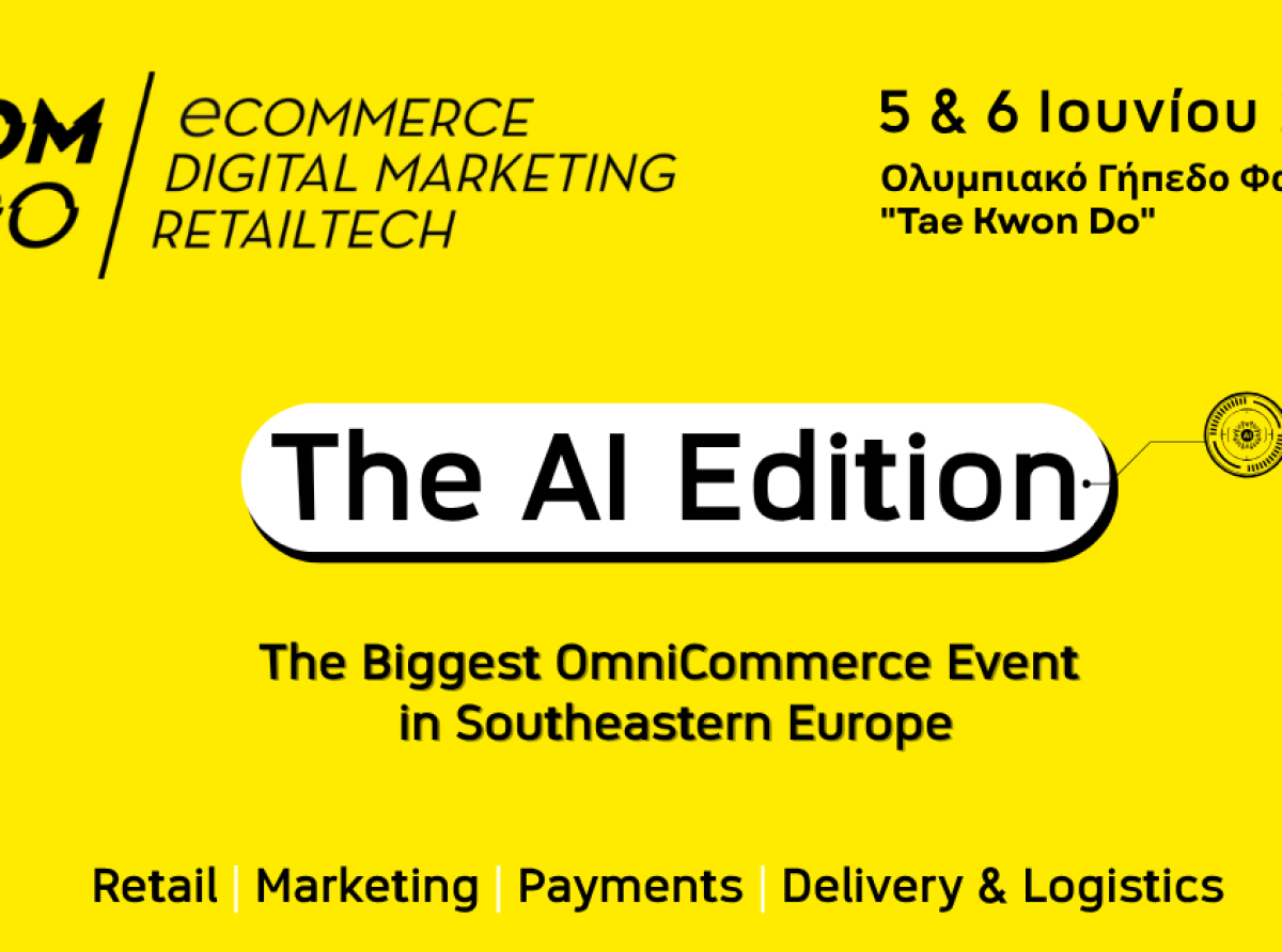 Στη σκηνή της ECDM Expo οι παγκόσμιοι ηγέτες της Τεχνητής Νοημοσύνης