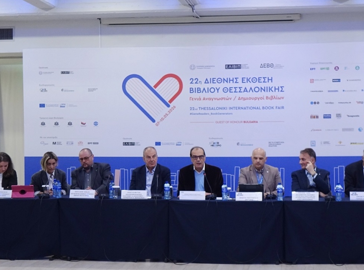 22η Διεθνής Έκθεση Βιβλίου Θεσσαλονίκης: 400 εκθέτες, 25 ξένοι συγγραφείς και 434 εκδηλώσεις για ενήλικες και παιδιά