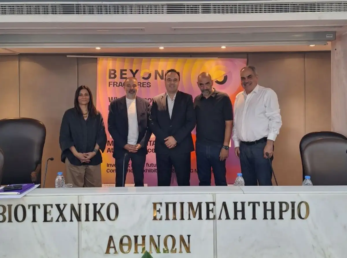 BEYOND 2026: Εκεί όπου η καινοτομία συναντά την πραγματική αγορά