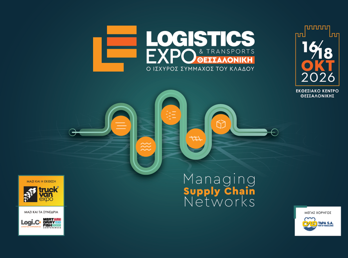 LOGISTICS EXPO Θεσσαλονίκη 2026: Το μέλλον της Εφοδιαστικής Αλυσίδας χτυπά στην καρδιά των Βαλκανίων!
