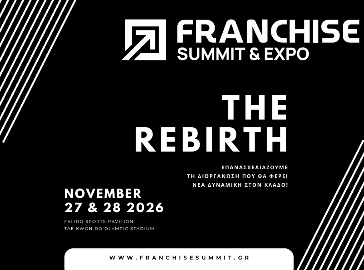 Franchise Summit & Expo: Οι πρώτοι ομιλητές του διημέρου για τους επιχειρηματίες του αύριο!