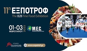 expotrof11_antzenta